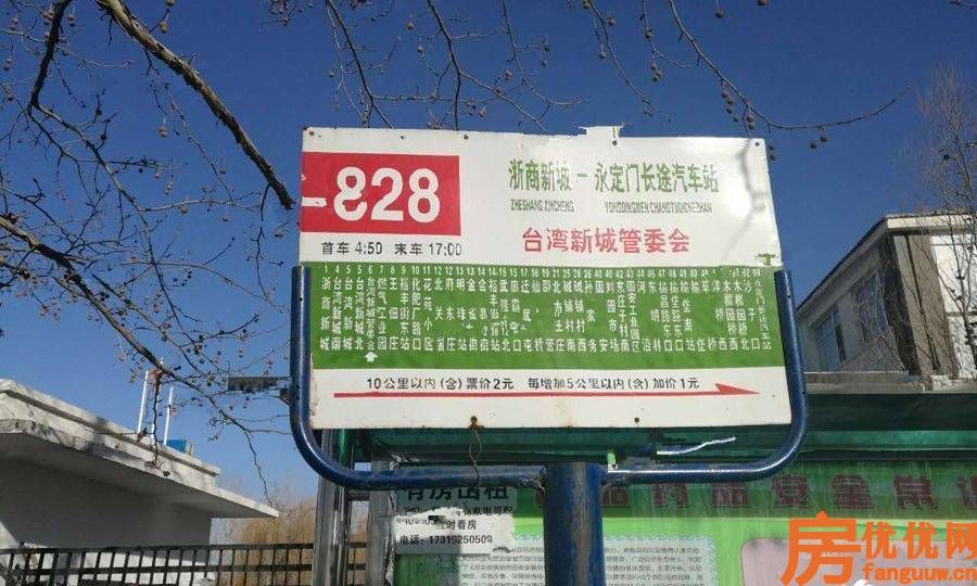 中科嘉会城配套图