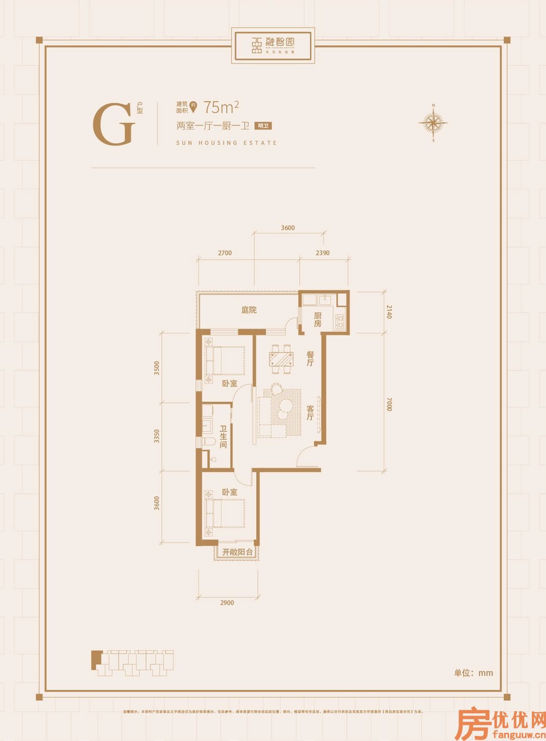 2室1厅1卫