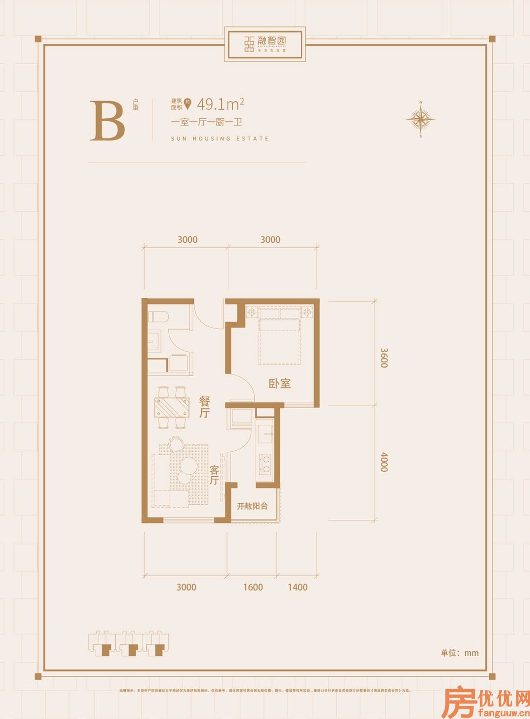 1室1厅1卫