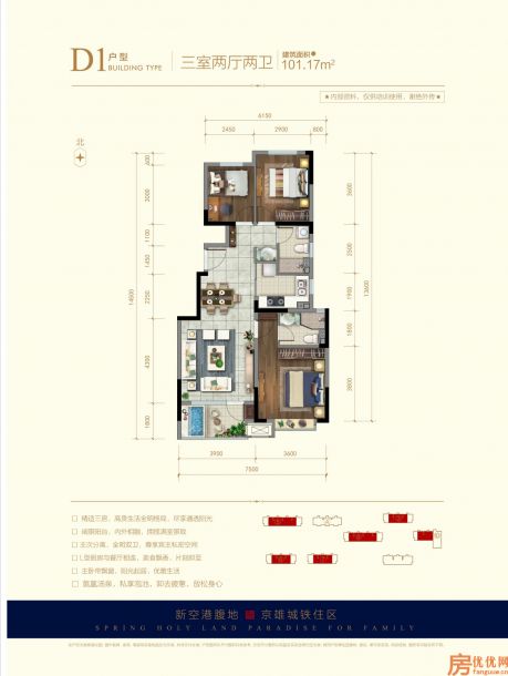 建筑面积101.07