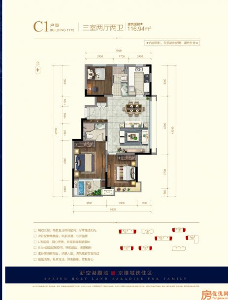 建筑面积116.94