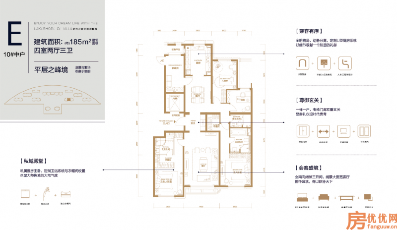 建筑面积185