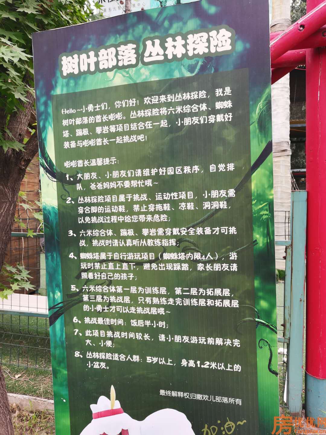 三盛国际城交通图