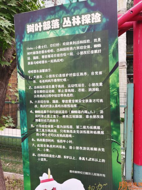 三盛国际城交通图