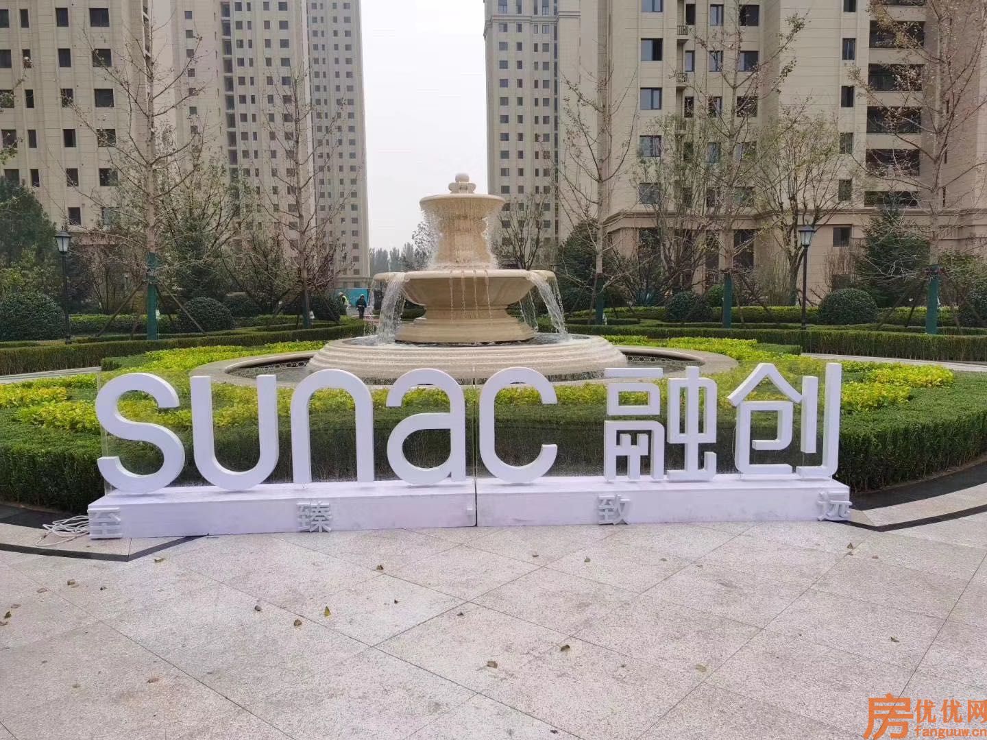永清融创城实景图