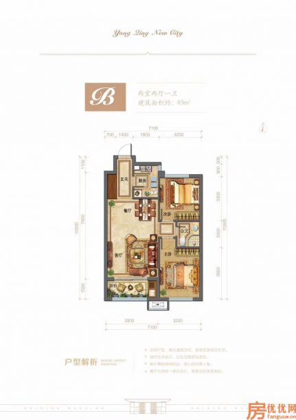 建筑面积83