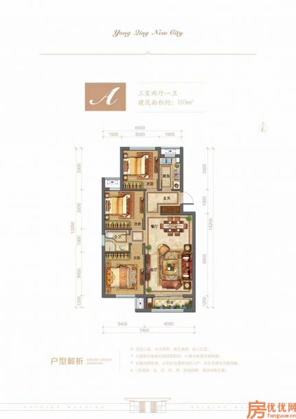 建筑面积103