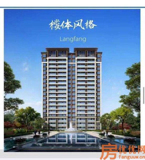 合生·龙河湾壹号效果图