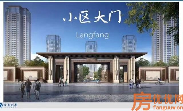 合生·龙河湾壹号效果图