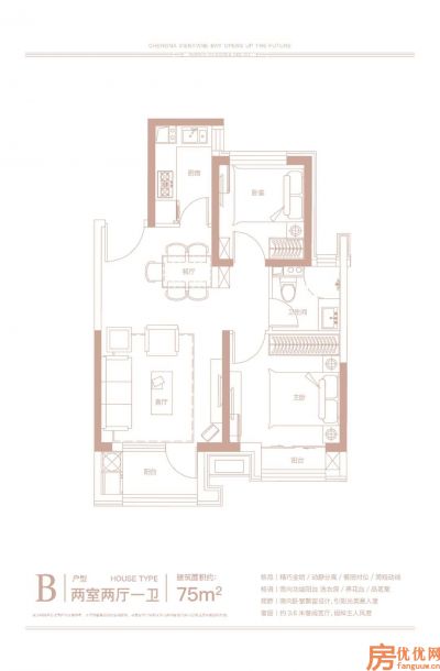 建筑面积75