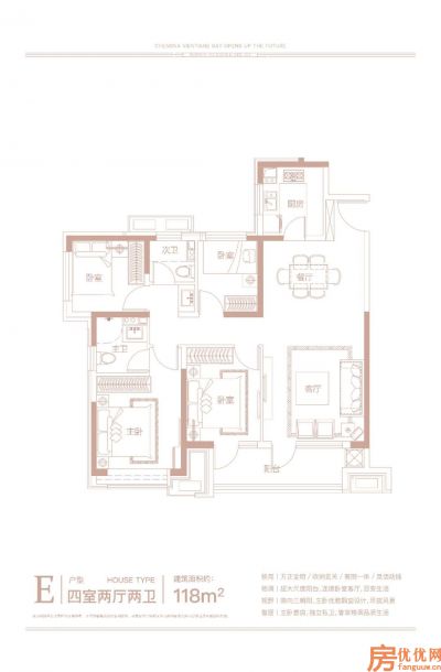 建筑面积118
