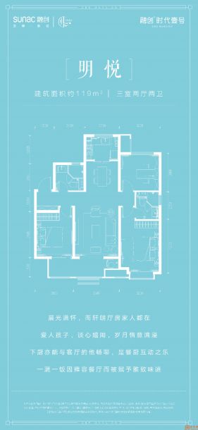 建筑面积119