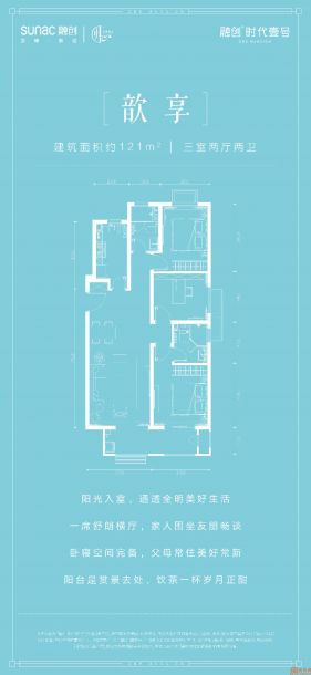 建筑面积121