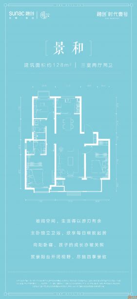 建筑面积119