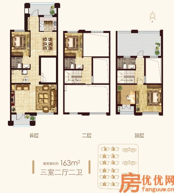 3室2厅2卫