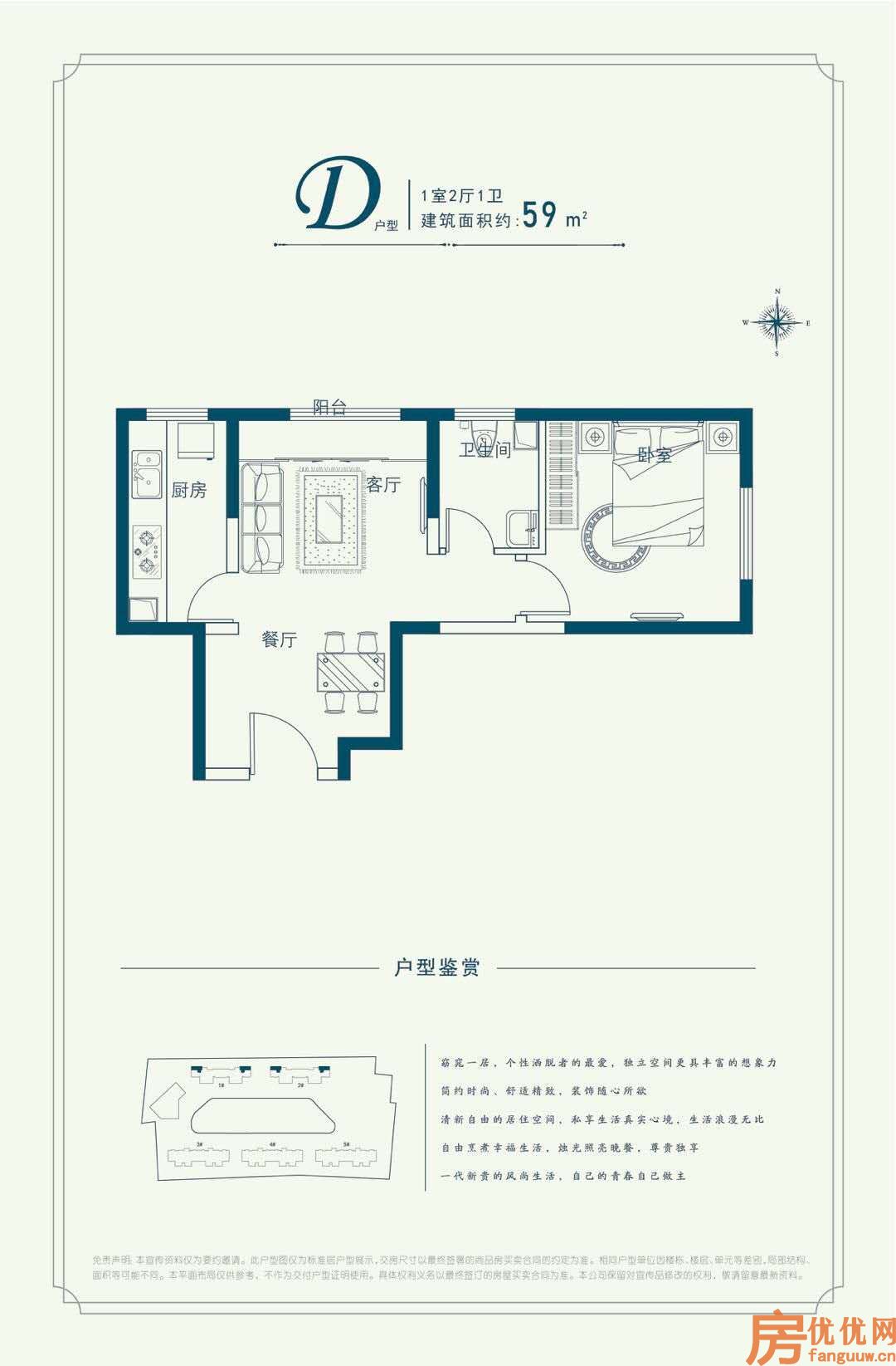 1室2厅1卫