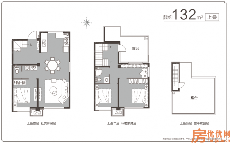 建筑面积132