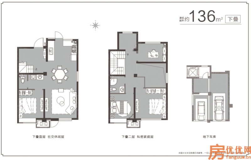 建筑面积136