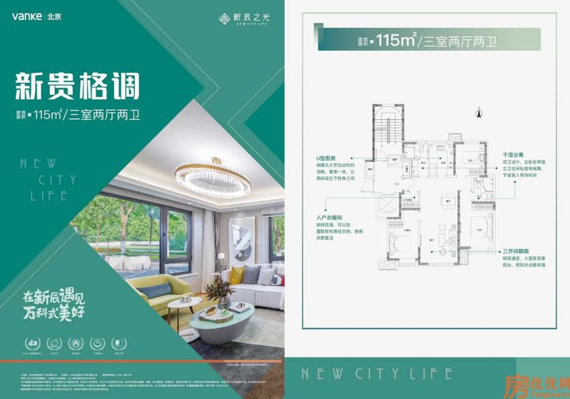 建筑面积115