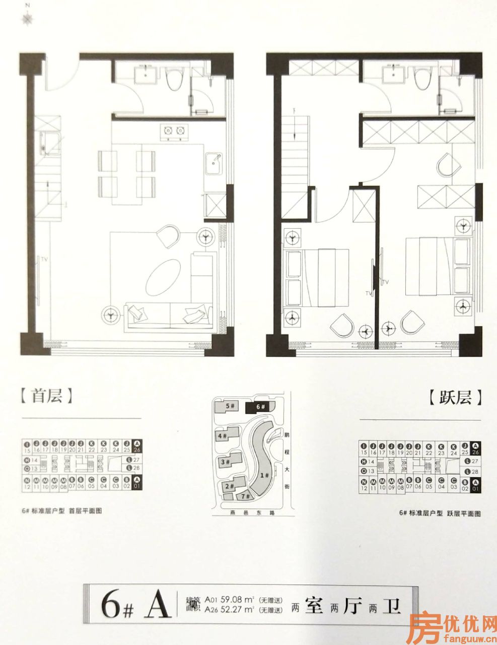 两室两厅两卫