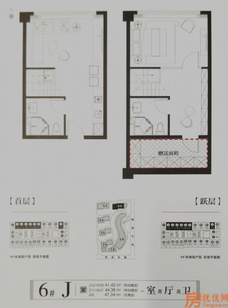 建筑面积41.42,47.34