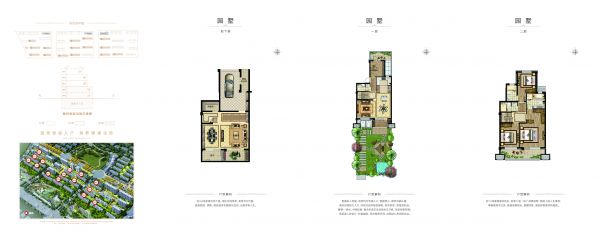 建筑面积176