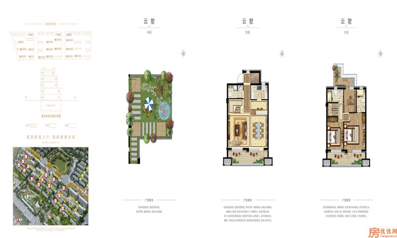 建筑面积140