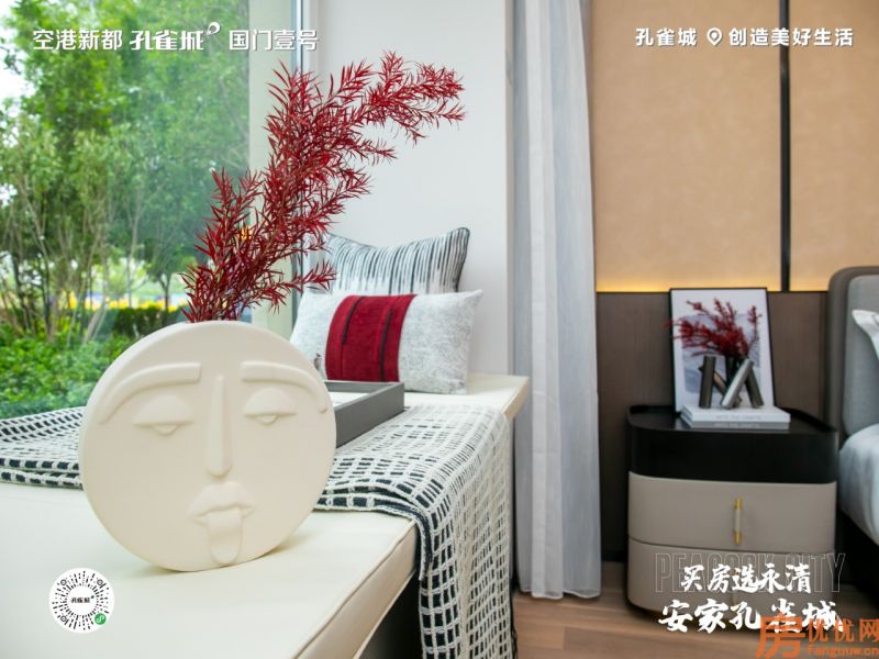 空港新都孔雀城国 门壹号样板间