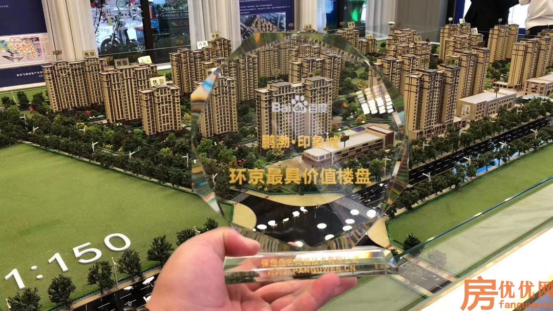 鹏渤印象城实景图