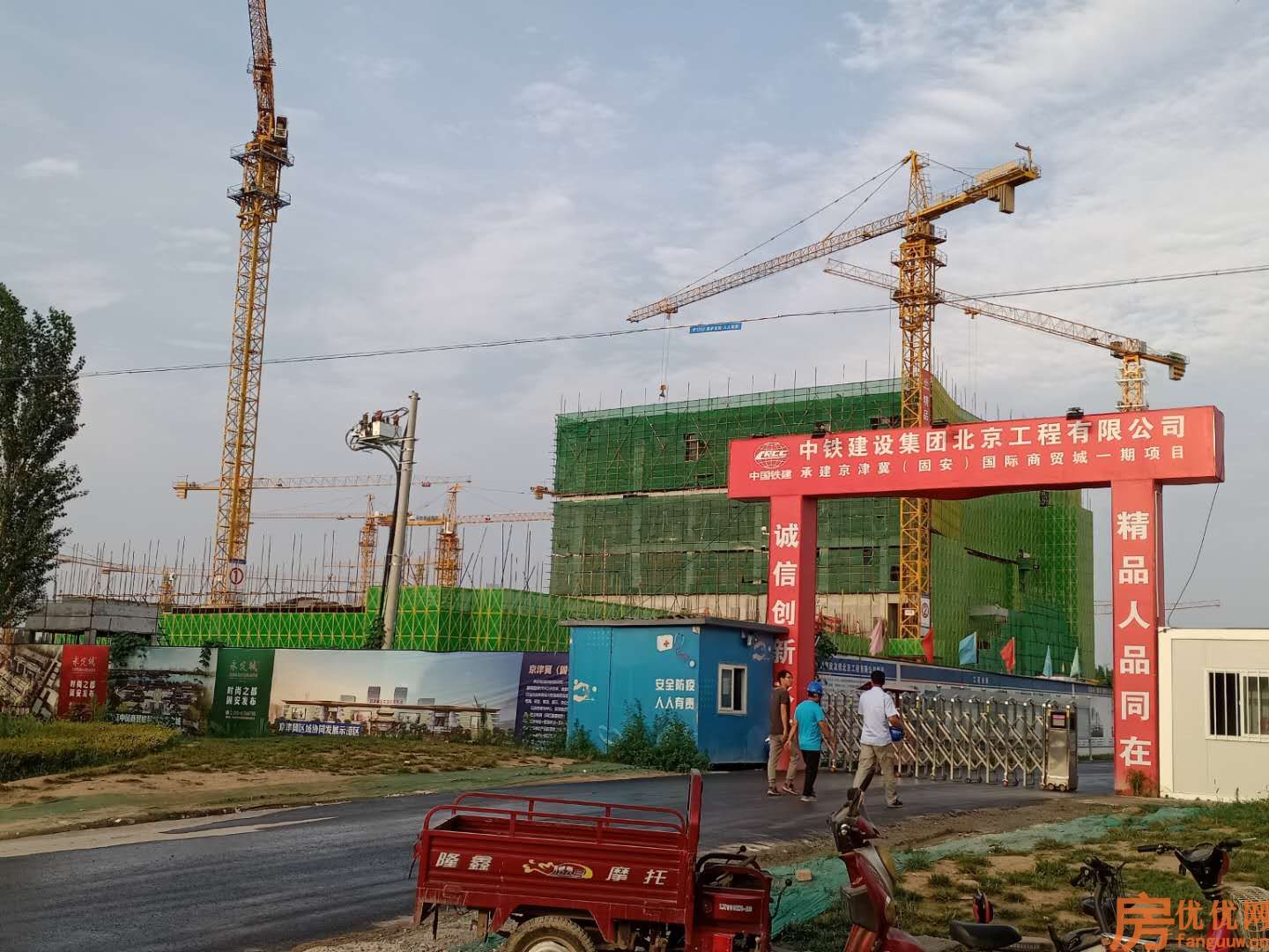 固安·荣盛阿尔卡迪亚实景图