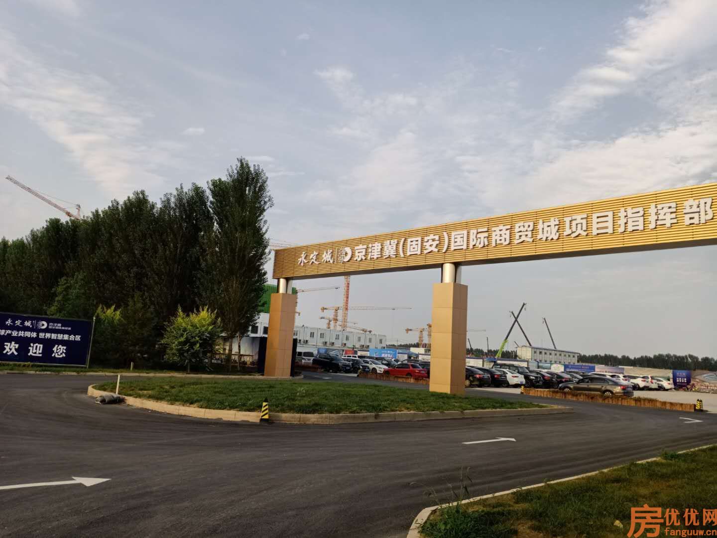 固安·荣盛阿尔卡迪亚实景图