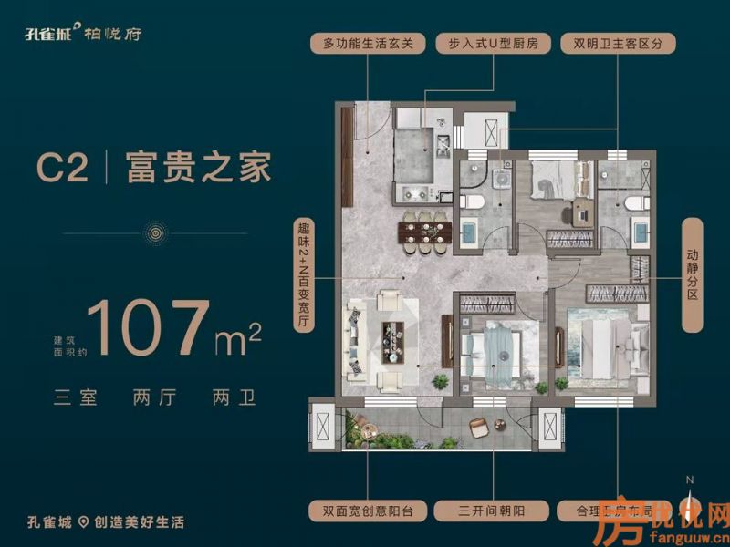 建筑面积107