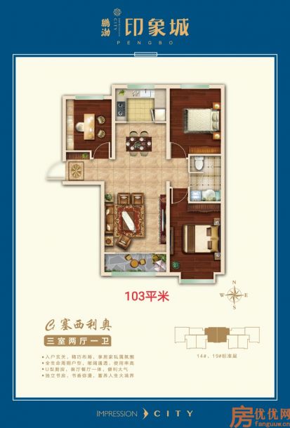 建筑面积103