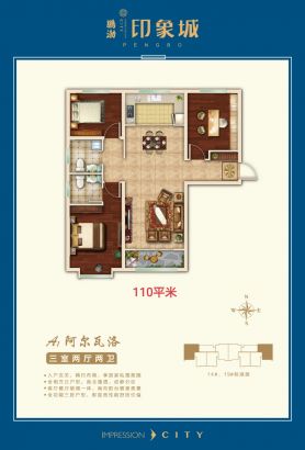 建筑面积109
