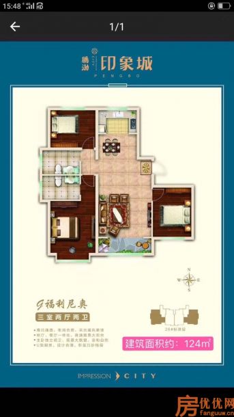 建筑面积124