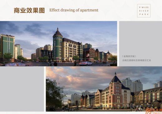 金海滨河城效果图