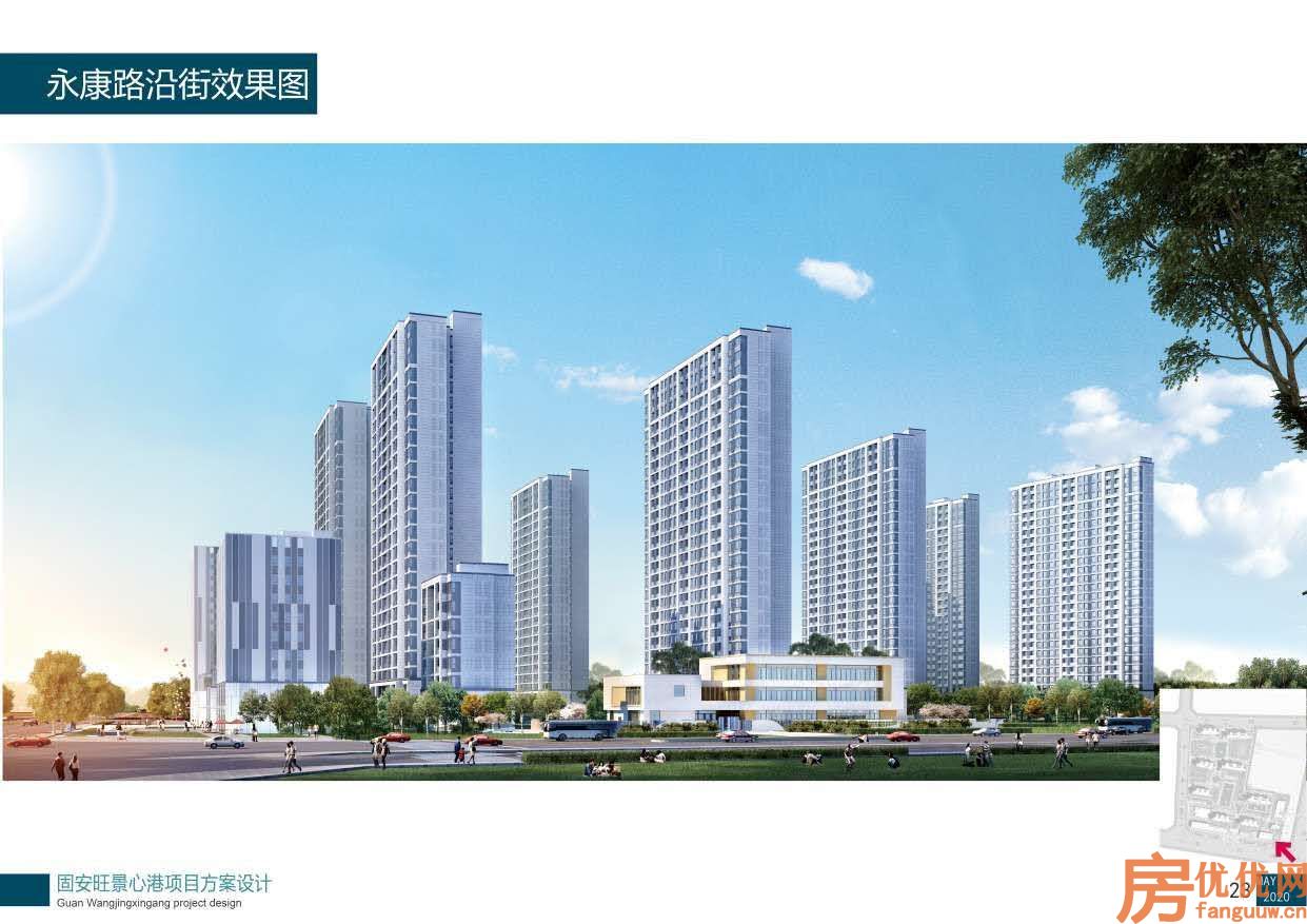 永定河孔雀城悦未来效果图