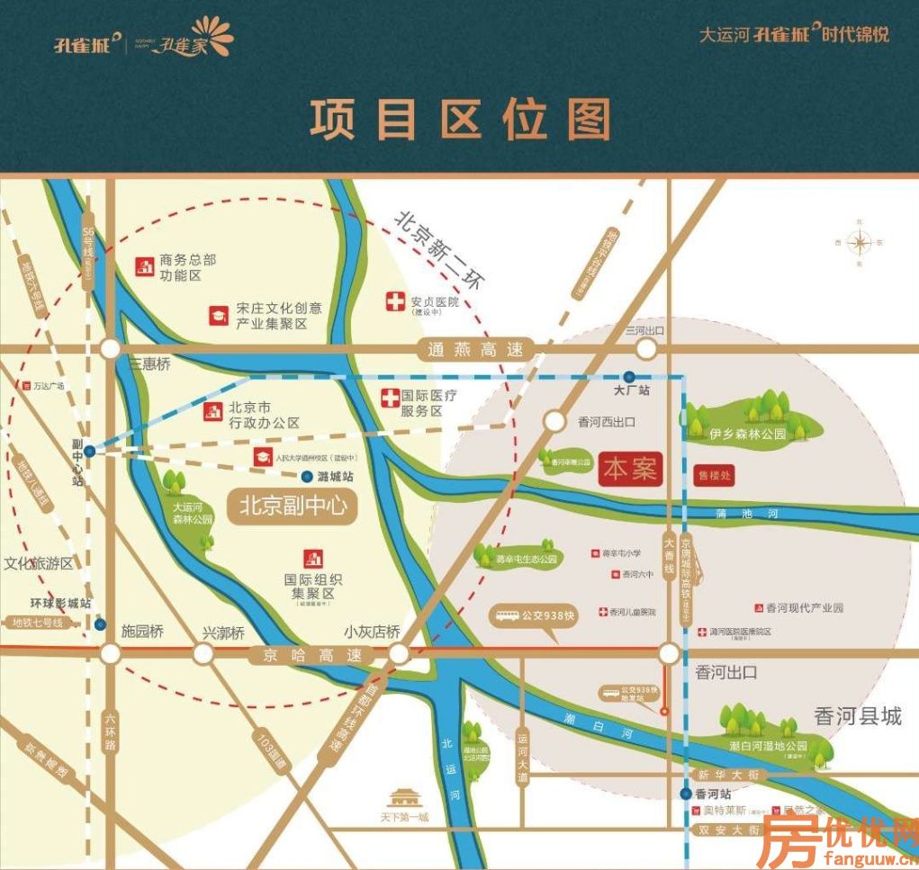 大运河孔雀城·时代锦悦交通图