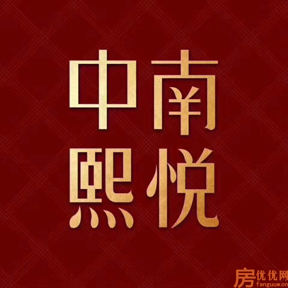中南熙悦效果图