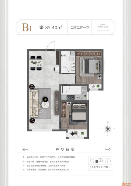 建筑面积85.40