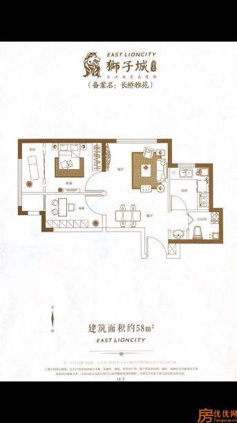 建筑面积58