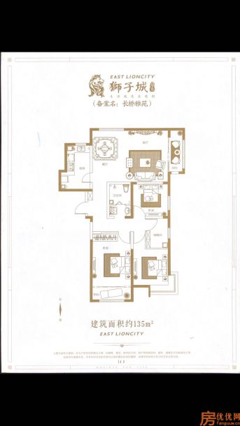 建筑面积138