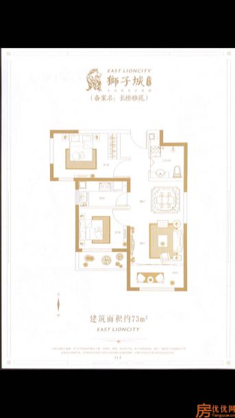 建筑面积73
