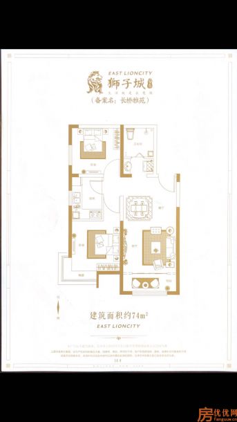 建筑面积74