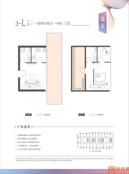 建筑面积45.16