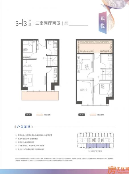 建筑面积68.66