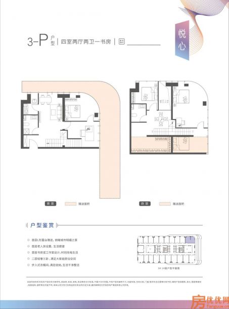 建筑面积95.64
