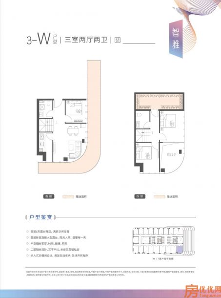 建筑面积73.31
