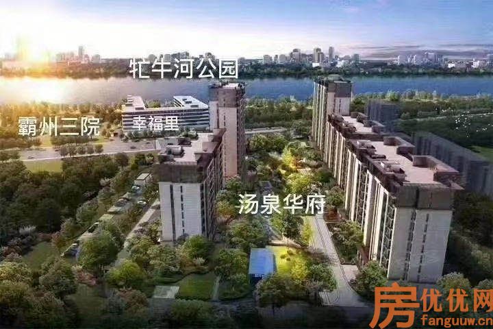 绿宸·汤泉华府（幸福里）效果图