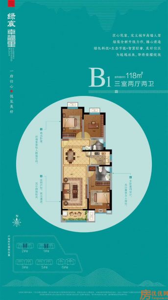 建筑面积118